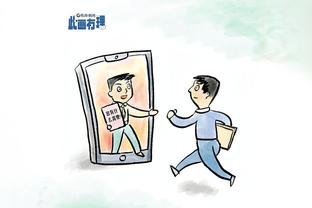 开云登录入口手机版官网截图4